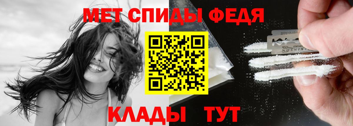 Amphetamine  Вход с VPN  Балашов  АМФ 97%  Амфетамин 