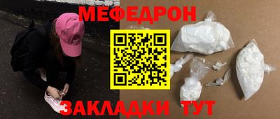 СК Боровичи