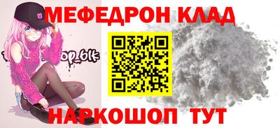 эйфоретик Брянск