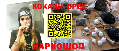 СК Боровичи