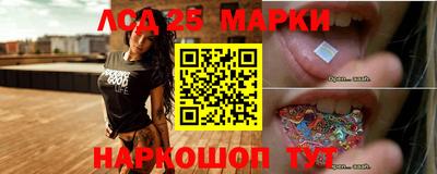 эйфоретик Брянск