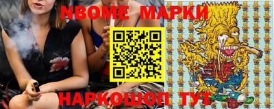 эйфоретик Брянск