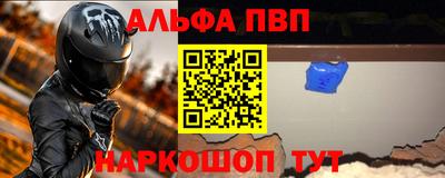 эйфоретик Брянск
