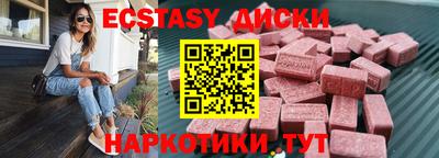 эйфоретик Брянск