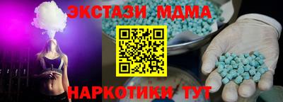 эйфоретик Брянск