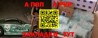 эйфоретик Брянск
