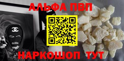 эйфоретик Брянск