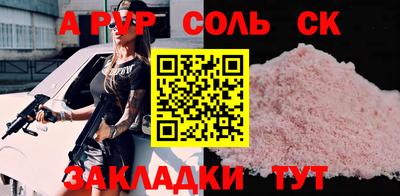 не бодяженный Братск