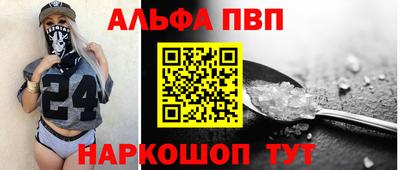 эйфоретик Брянск