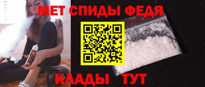 эйфоретик Брянск