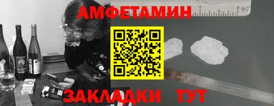 СК Боровичи