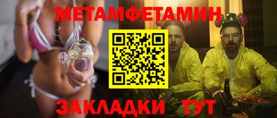 СК Боровичи