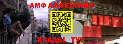 эйфоретик Брянск