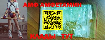 эйфоретик Брянск