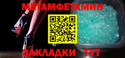 эйфоретик Брянск