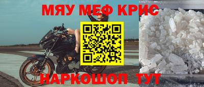 эйфоретик Брянск