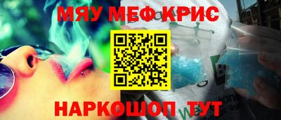 эйфоретик Брянск