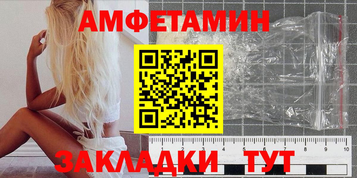 Первитин витя Балашов