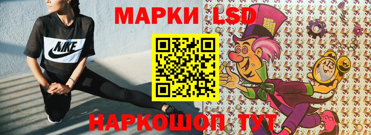 Марки 25I-NBOMe  Вход с VPN  Балашов  Марки 25I-NBOMe 1,5мг 