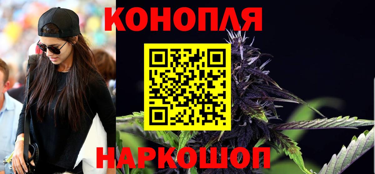 Марихуана VHQ Балашов